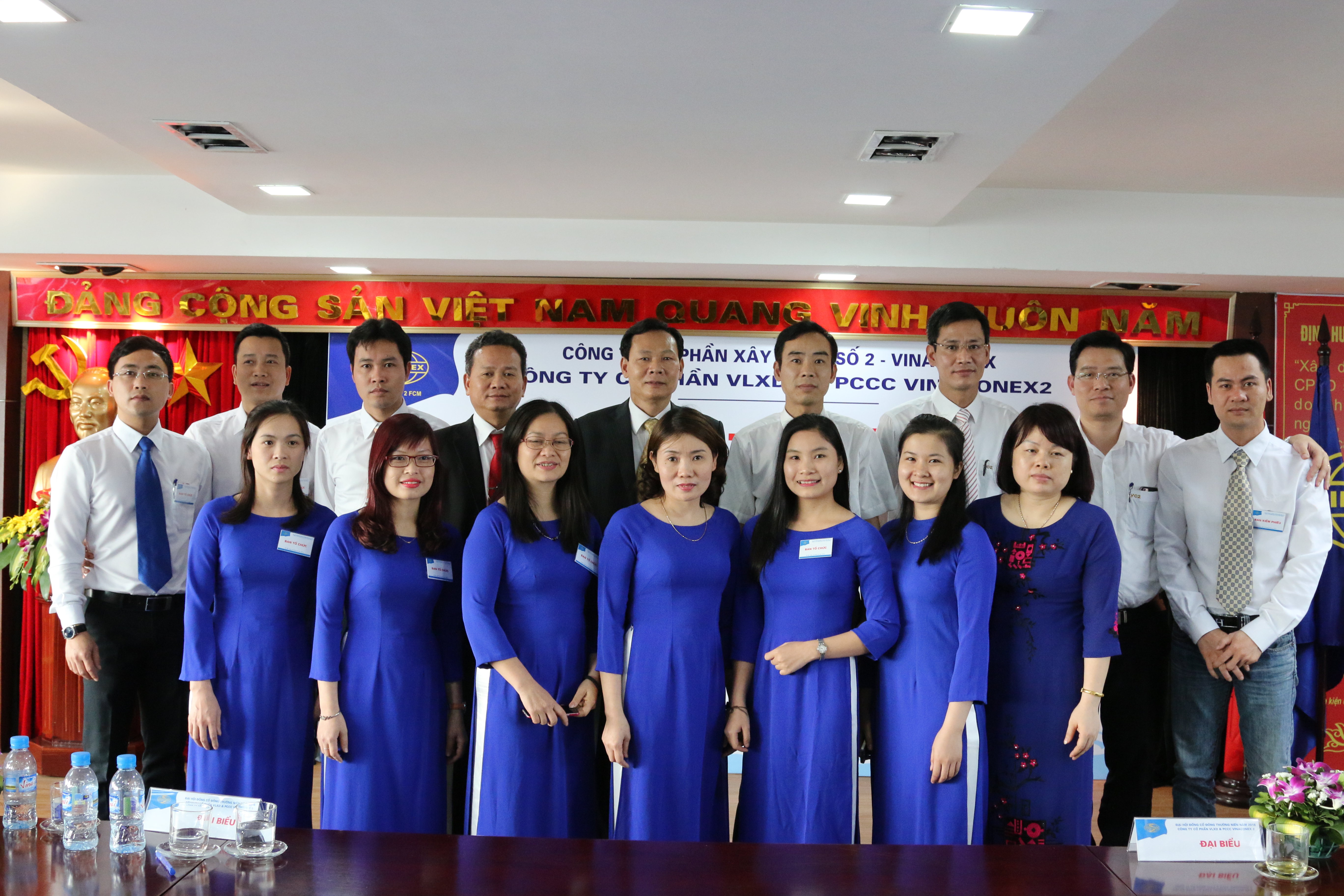 Đại hội đồng cổ đông thường niên năm 2016